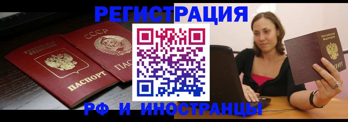временная регистрация госуслуги в Уржуме